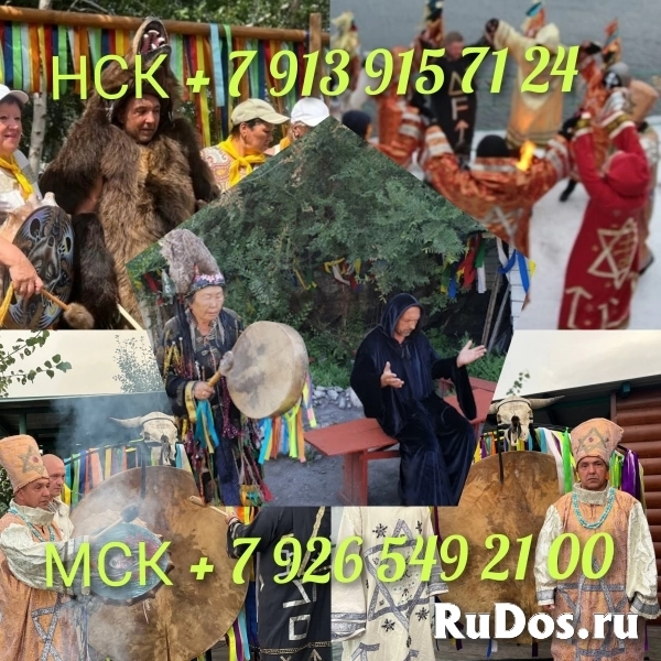 Приворот. Ритуал на возврат. Обучение Цена договорная  Владею, ка изображение 3