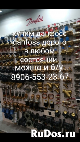 89065532367 КУПЛЮ DANFOSS ДАНФОСС SOCLA СОКЛА JIP FF FVF BVR VFG фото