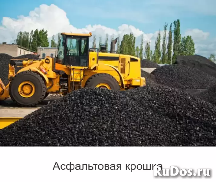 Асфальтирование и ремонт дорог в Москве и МО - под ключ изображение 4