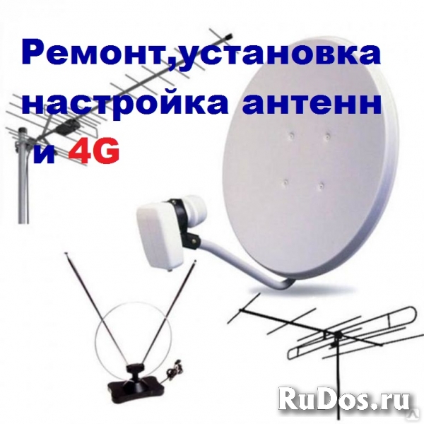 Установка,настройка и ремонт спутникового ТВ фото