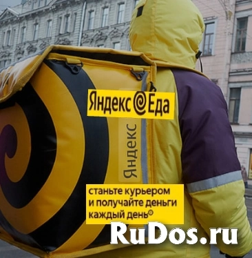 Курьер доставщик в Яндекс Еда строго 18+ фото