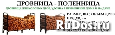 Дровница-поленница УЛТ фото