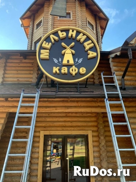 Вывески, световые буквы, баннеры изображение 10