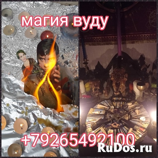 Гадание таро руны по фото, картам арканам на хрустальные шаре, во изображение 5