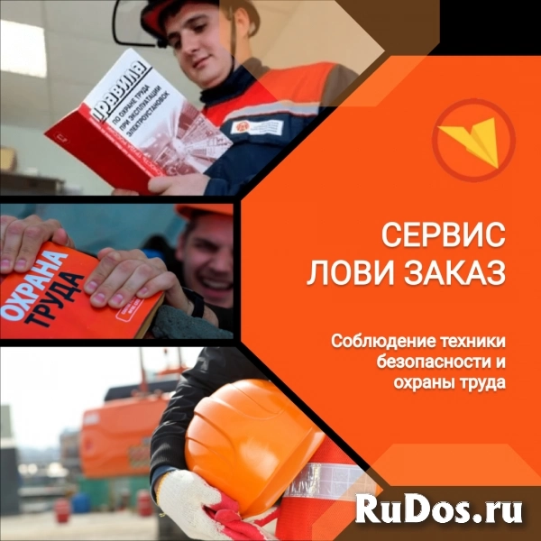 Машинист буровой/сваебойной установки изображение 5