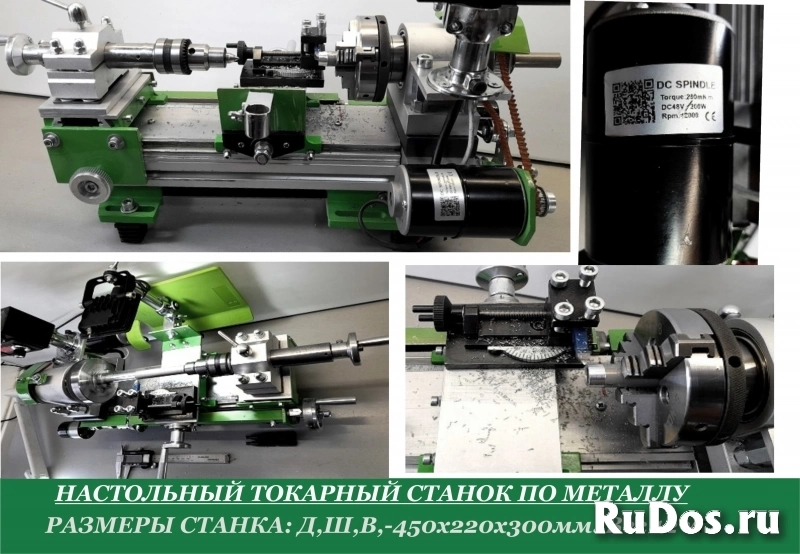 Настольный токарный станок по металлу в отличном состоянии изображение 5