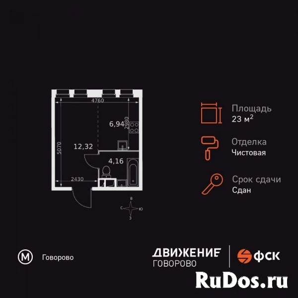 Продам 1 комнатную квартиру 23.4 м2 изображение 3