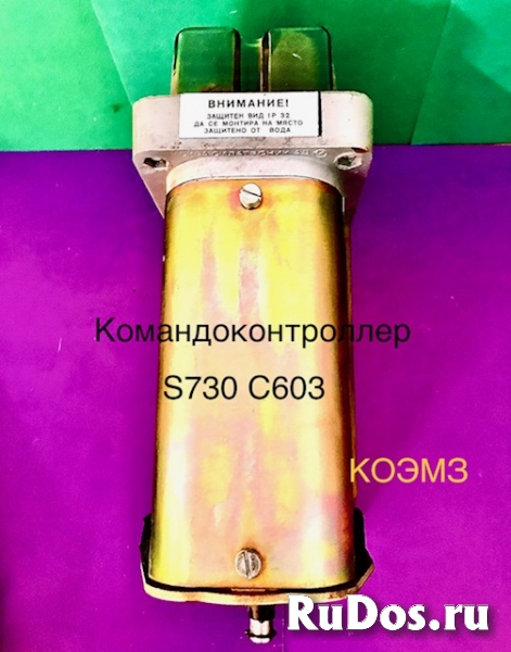 Командоконтроллер S730 С 603 Balkancar изображение 3
