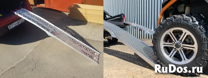 Аппарели на заказ для мотоцикла, квадроцикла, снегохода фотка