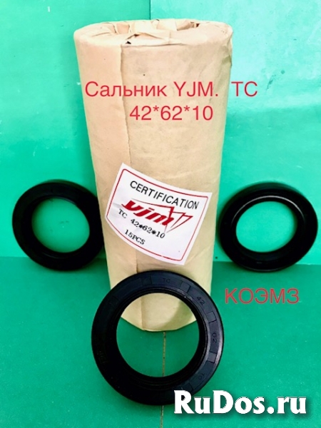 Сальник yjm TC 42*62*10 фото