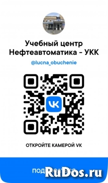 Очно и дистанционно: повышение квалификации по стандартам Минтруда фотка