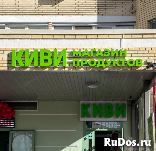 Типография "ПРИНТО" изображение 3