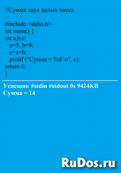 Учитель/репетитор англ. яз. и др. школ. дисциплин (Skype) фотка