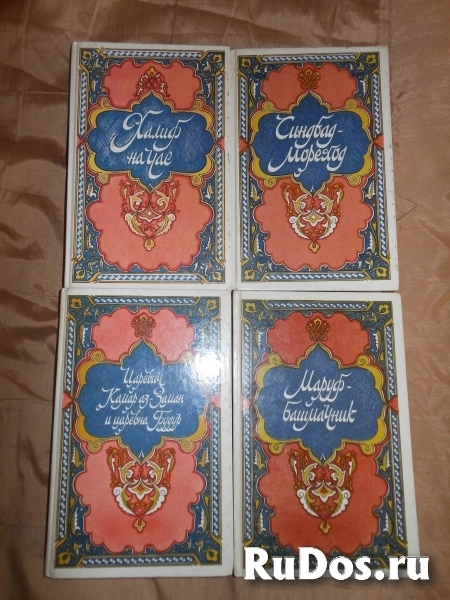 Сказки.Литературные и народные. изображение 6