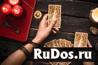 Гадалка в Уральске. фото