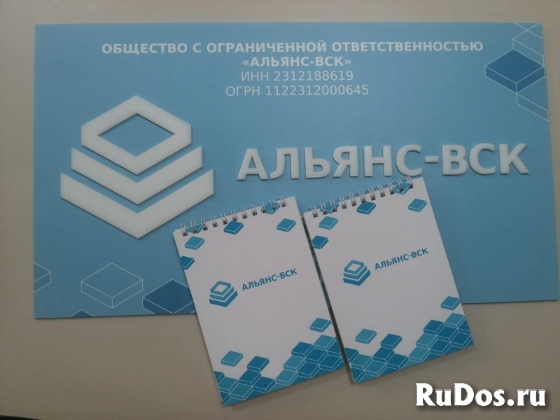 Краснодар изображение 8