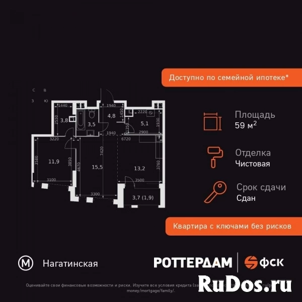 Продам 2 комнатную квартиру 59.7 м2 изображение 3