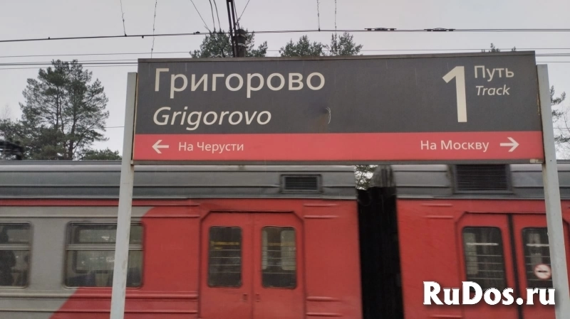 Продам дачу изображение 7