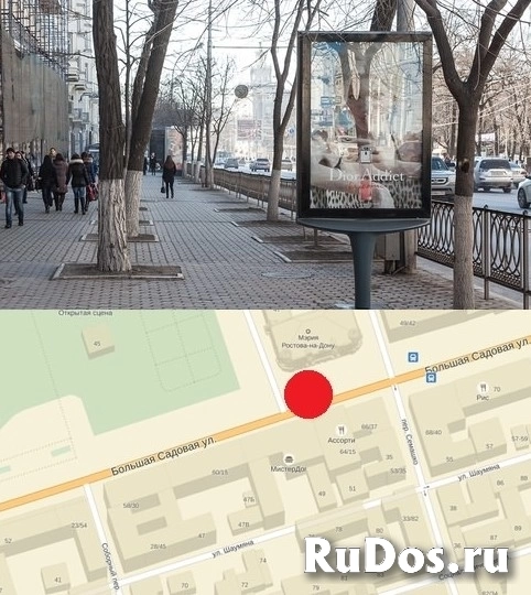 Сити форматы в Ростове-на-Дону и Ростовской области, наружная реклама изображение 3