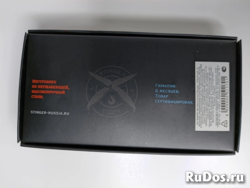 Мультитул Stinger MT-MQ007-BK изображение 8