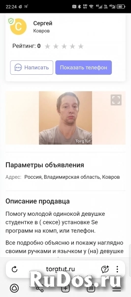 Зализываю рану (которая ниже пупка) у девушки от 18 лет фотка