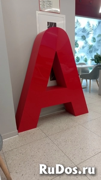 Удалённая работа фото