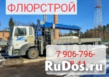 Аренда автокрана автовышки манипулятор экскаватор фото