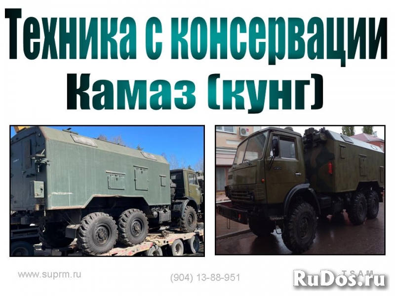 Консервация авто / спецтехника / оборудование / ДВС изображение 12