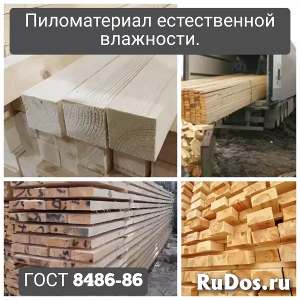 Пиломатериалы естественной влажности в Екатеринбурге от производителя: доска, брус, брусок, рейка. Сосна 1 сорт. Своя пилорама. Цены от 15 000 ₽/м³. изображение 3