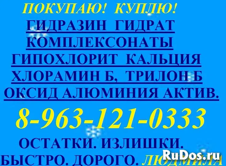 флокулянт праестол, флокулянт зетаг изображение 10
