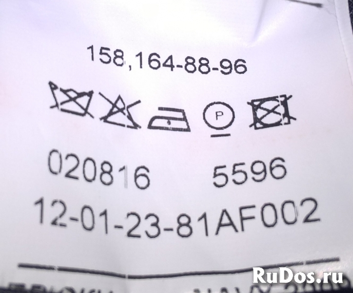 Женские новые форменные брюки "Аэрофлот" изображение 4