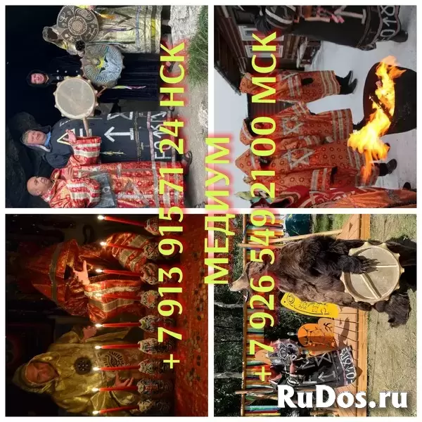 гадания, предсказание, таро, гадалка, карты, психолог, магия ,любовная магия, гадание на гуще, гадание на рунах, гадание по руке, гадание на свечах, с изображение 5