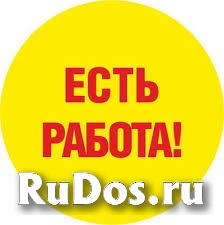 Менеджер. Удалённая работа. фото