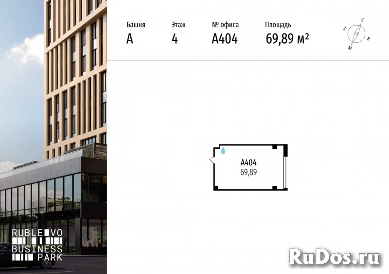 Продам коммерческую недвижимость 69.89 м2 изображение 3