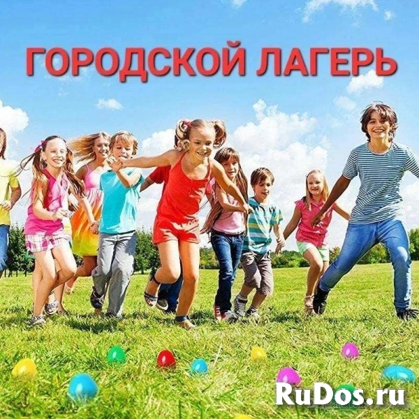 Летний лагерь Ромашка фото