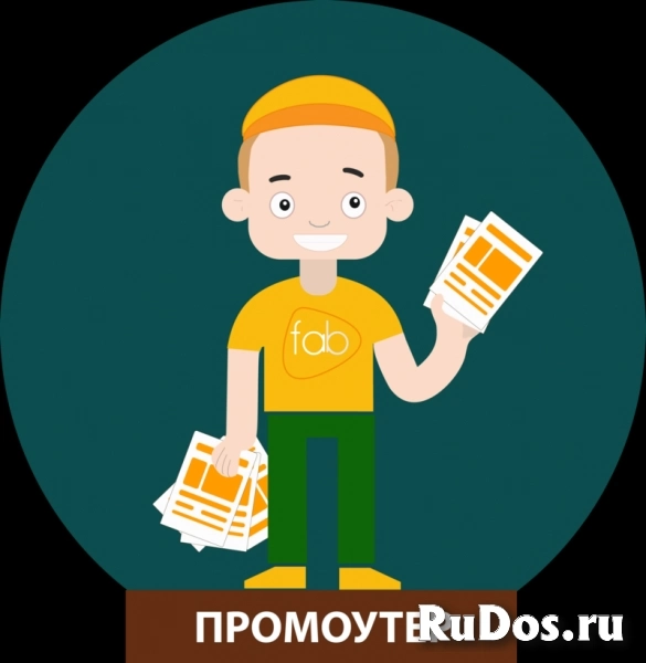 Подработка промоутер ежедневные выплаты фото