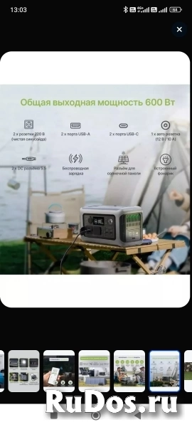 Аренда Электростанции Allpower r600 изображение 5