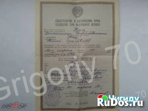 Архивные документы фото