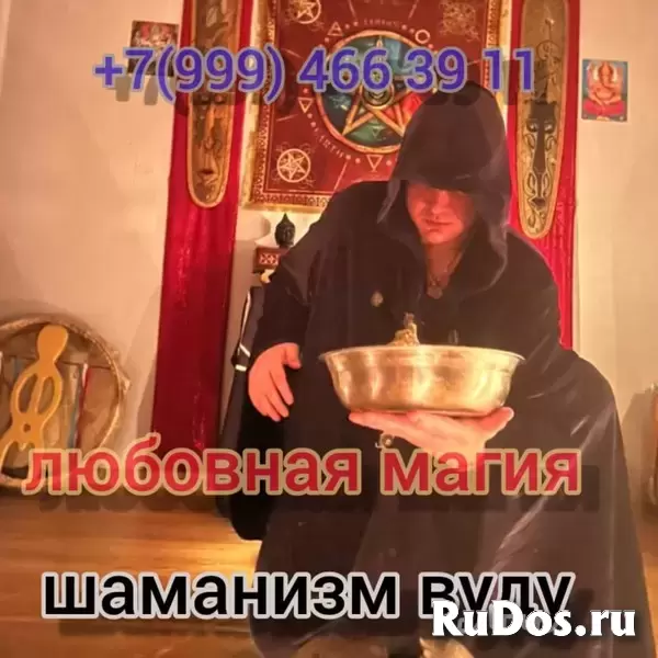 Принимаю лично в гоpоде Иваново не болeе 5 чeловeк в недeлю по запиcи. C другиx гopoдoв принимаю онлайн выдeляю врeмя каждый день по телефону. ❗❗❗Чита изображение 8