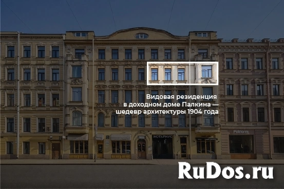 Продам 3 комнатную квартиру 167 м2 изображение 4