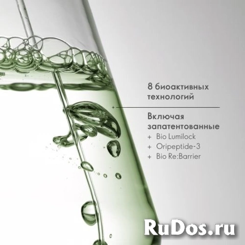 Комплексный уход кожи от пигментации Novage+ Орифлэйм изображение 4