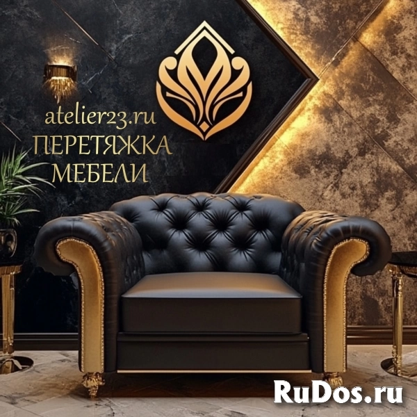 Перетяжка мебели - мастерская ремонта и реставрации изображение 5