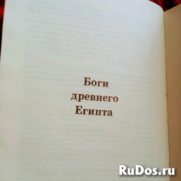 Люди, герои, боги. изображение 3