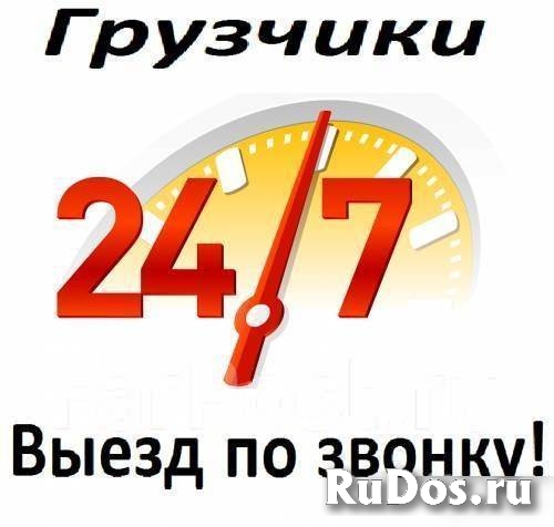 Услуги грузчиков Ангарск фото