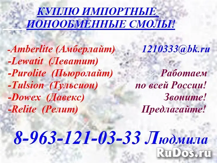 Уголь активированный кокосовый изображение 9