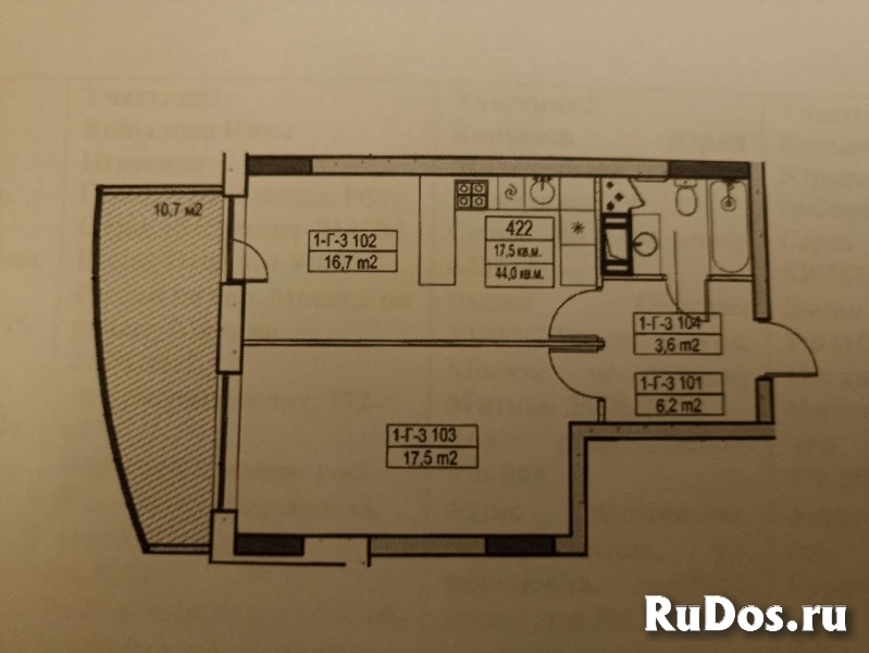 Продам 1 комнатную квартиру 45 м2 изображение 3