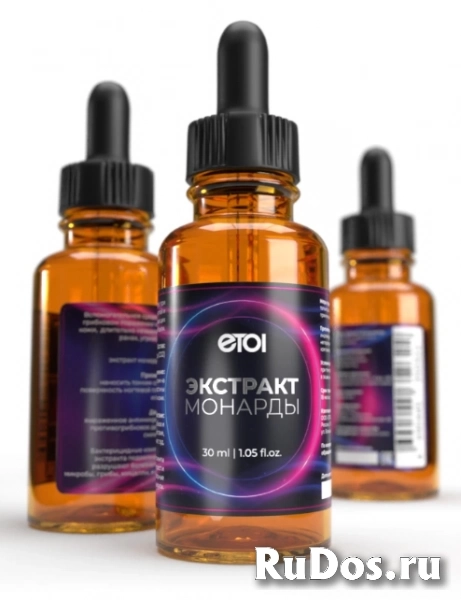 Пудра. Энзимная пудра. ОПТОМ изображение 8