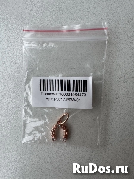 Кулон подвеска Sunlight подкова позолота бижутерия украшение камни белые стекло фианит амулет талисман бижутерный сплав изображение 4