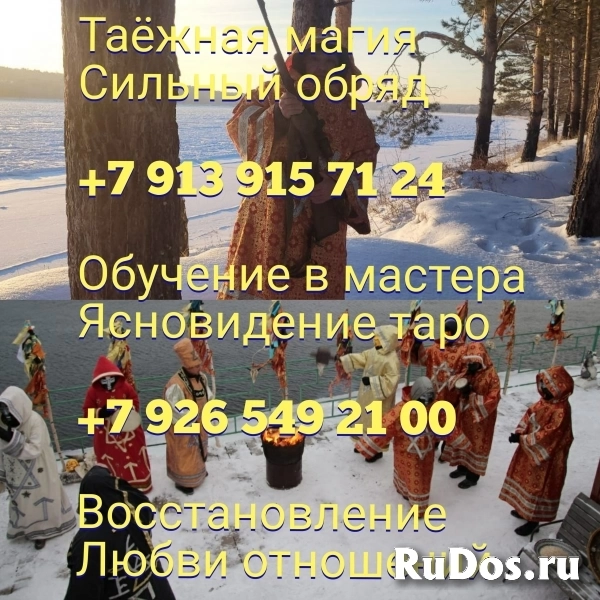 Я Белый Ворон. Если у вас просела жизнь, и нужно помощь, обращайт изображение 3