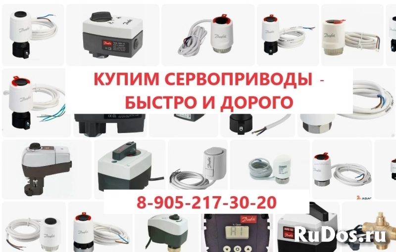 Куплю Данфос Broen Балансировочные клапаны Ballorex Venturi FODRV изображение 3